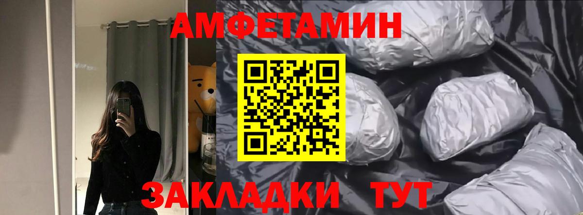 Амфетамин  АМФЕТАМИН  Прокопьевск  Amphetamine Розовый  Вход с VPN 