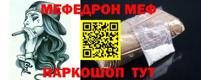 прущая мука Ачхой-Мартан