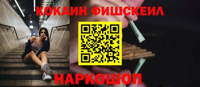 прущая мука Ачхой-Мартан