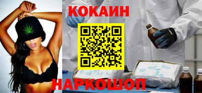 дживик Аша