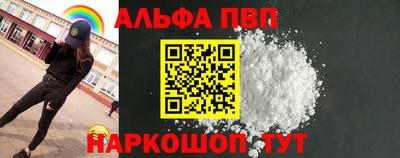 прущая мука Ачхой-Мартан