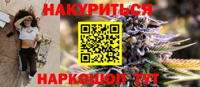 прущая мука Ачхой-Мартан