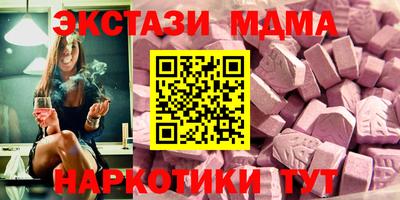 дживик Аша