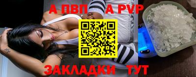 дживик Аша