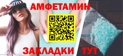 дживик Аша