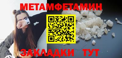 прущая мука Ачхой-Мартан