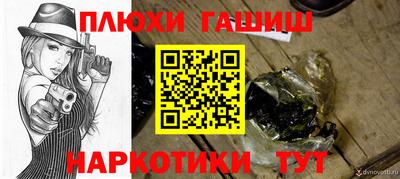 дживик Аша