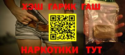 дживик Аша