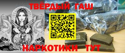 дживик Аша