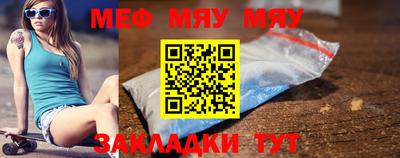 прущая мука Ачхой-Мартан