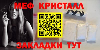 прущая мука Ачхой-Мартан
