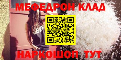 прущая мука Ачхой-Мартан