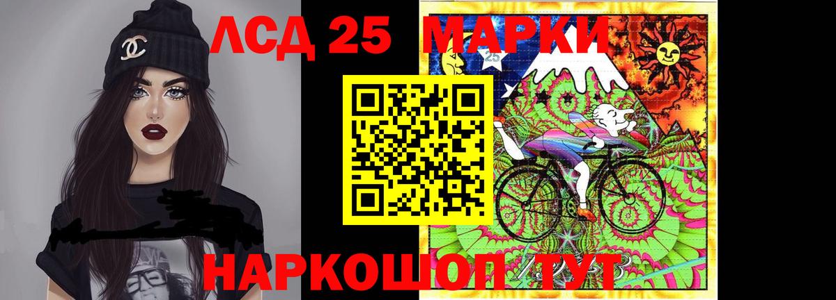 ЛСД экстази кислота Прокопьевск