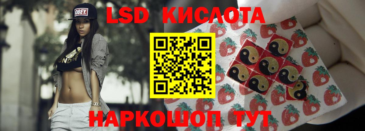 ЛСД экстази ecstasy  ЛСД экстази кислота  Прокопьевск  Вход с VPN 