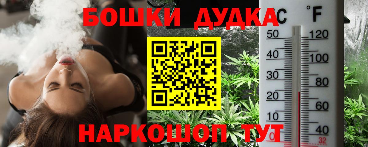 Конопля MAZAR Прокопьевск