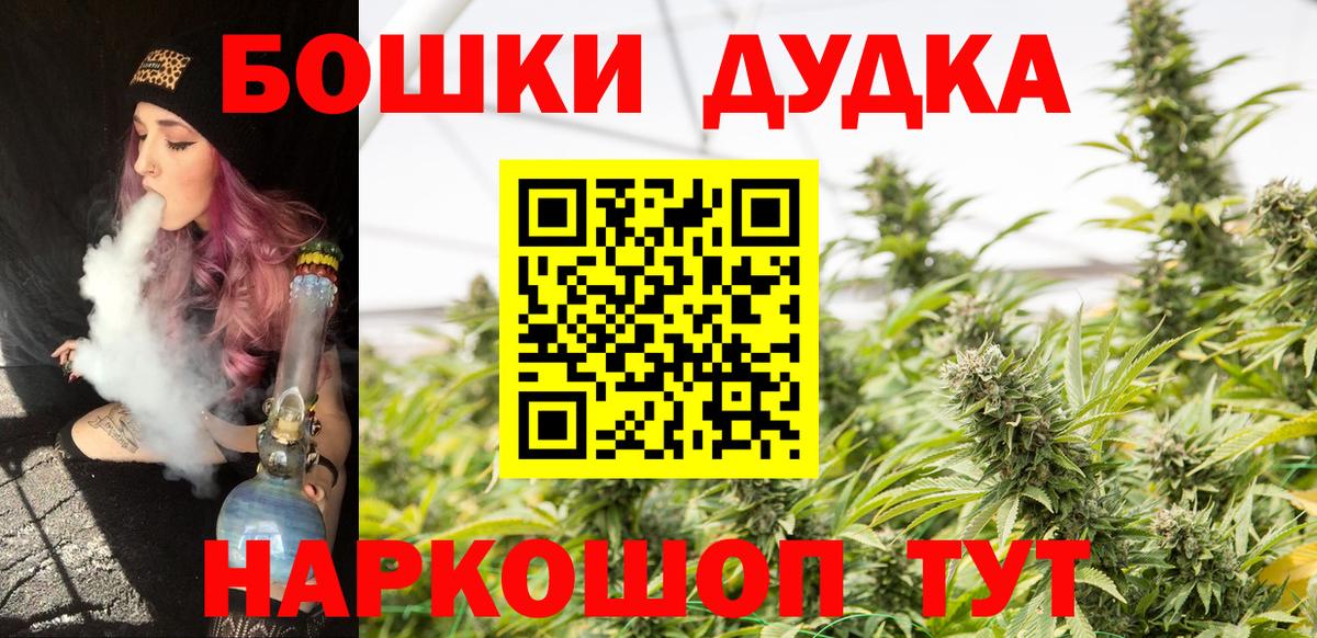 МАРИХУАНА гибрид  Марихуана Bruce Banner  Шишки марихуана Amnesia  Вход с VPN  Прокопьевск  Каннабис LSD WEED 